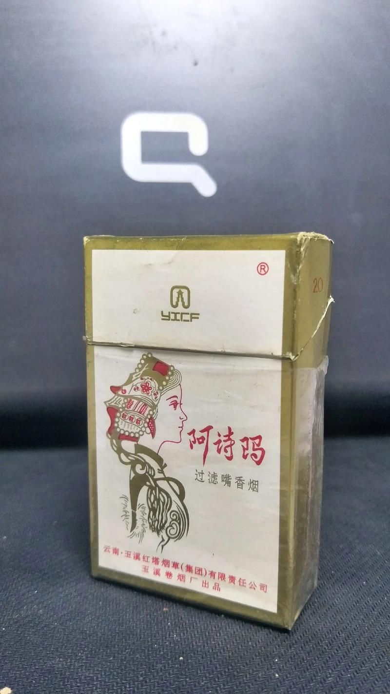 揭秘10元阿诗玛香烟总仓，揭秘低价烟草背后的秘密