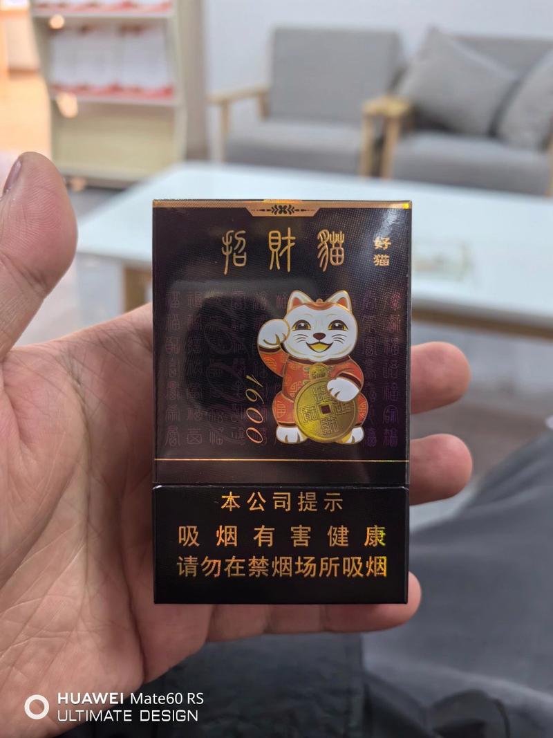 揭秘10元好猫香烟进货渠道，源头直供，品质保障！