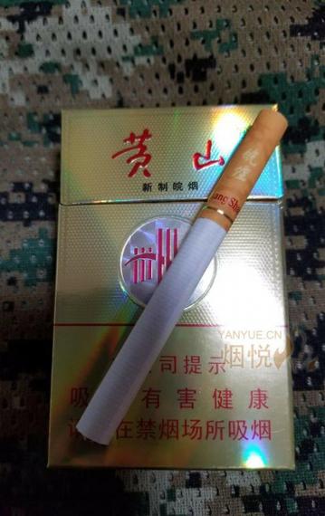 正品皖烟香烟(正品皖烟香烟多少钱)