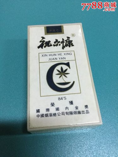 祝尔慷香烟总仓【祝尔康香烟价格】