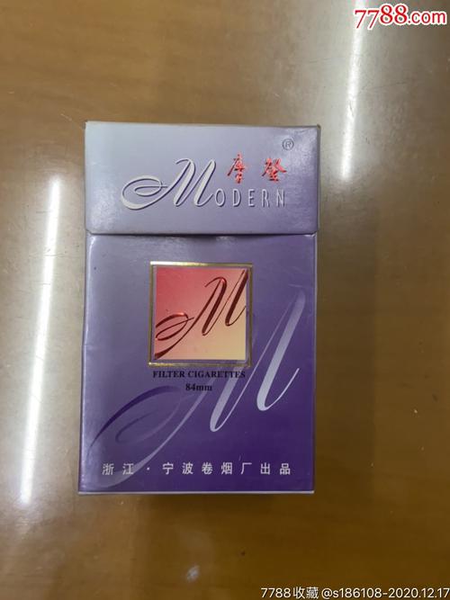 正品摩登香烟货源【正品摩登香烟货源地址】