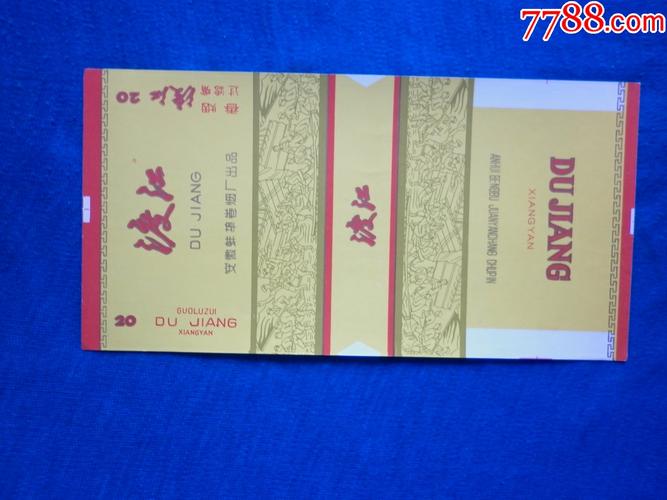 免税渡江香烟批发渠道(渡江香烟产地)