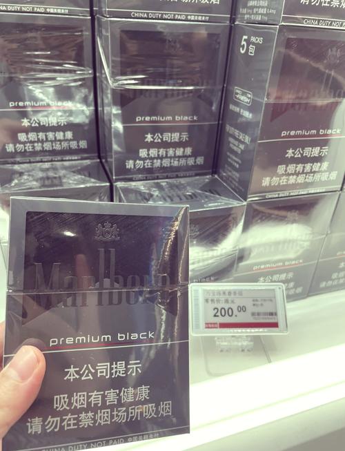 免税红玫香烟总仓【免税红玫香烟总仓多少钱】