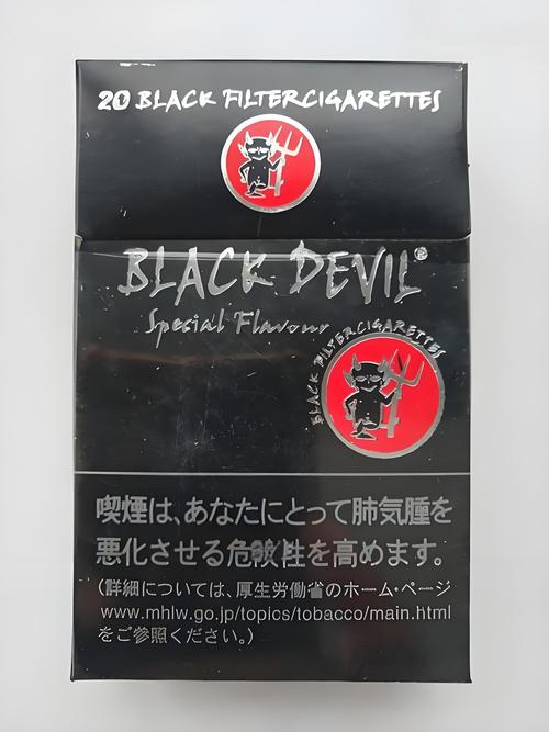 全黑的国外烟有哪些名字(全黑的国外烟有哪些名字好听)