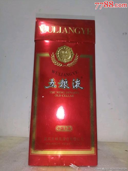 香烟老酒批发(香烟老酒批发价格表)