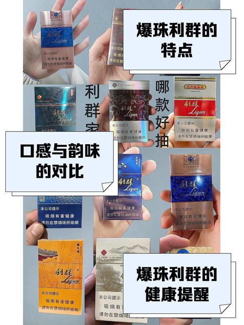 60元爆珠的香烟有哪些【60元爆珠的香烟有哪些图片】