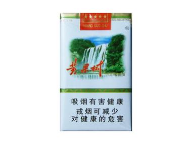 免税黄果树香烟批发【黄果树香烟批发价】