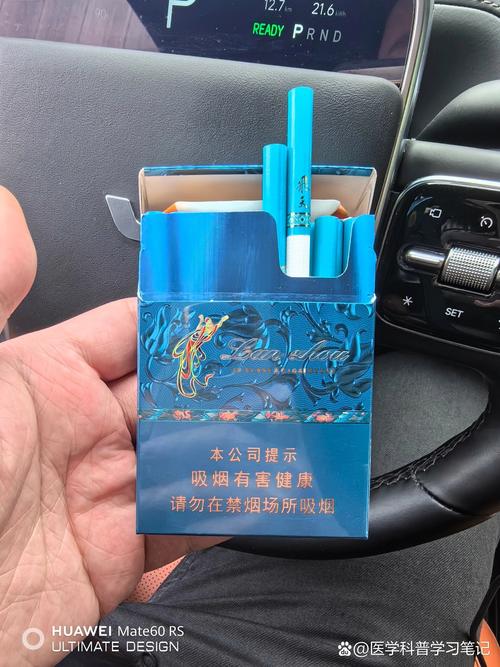 免税兰州香烟评测，口感独特，是否值得一抽？