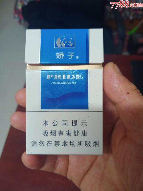 5元娇子香烟厂家(娇子香烟五粮液价格表图)