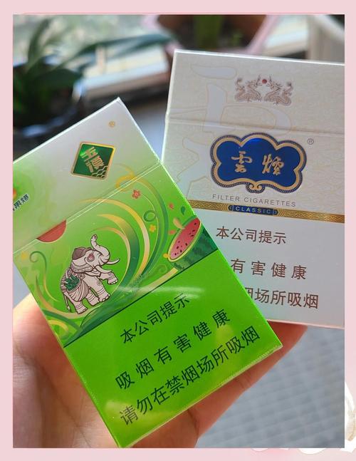 云南能买到带爆珠的香烟(云南带爆珠的烟有哪些)