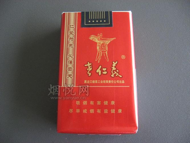 免税老仁义香烟好抽吗(老仁义香烟多少钱一包)