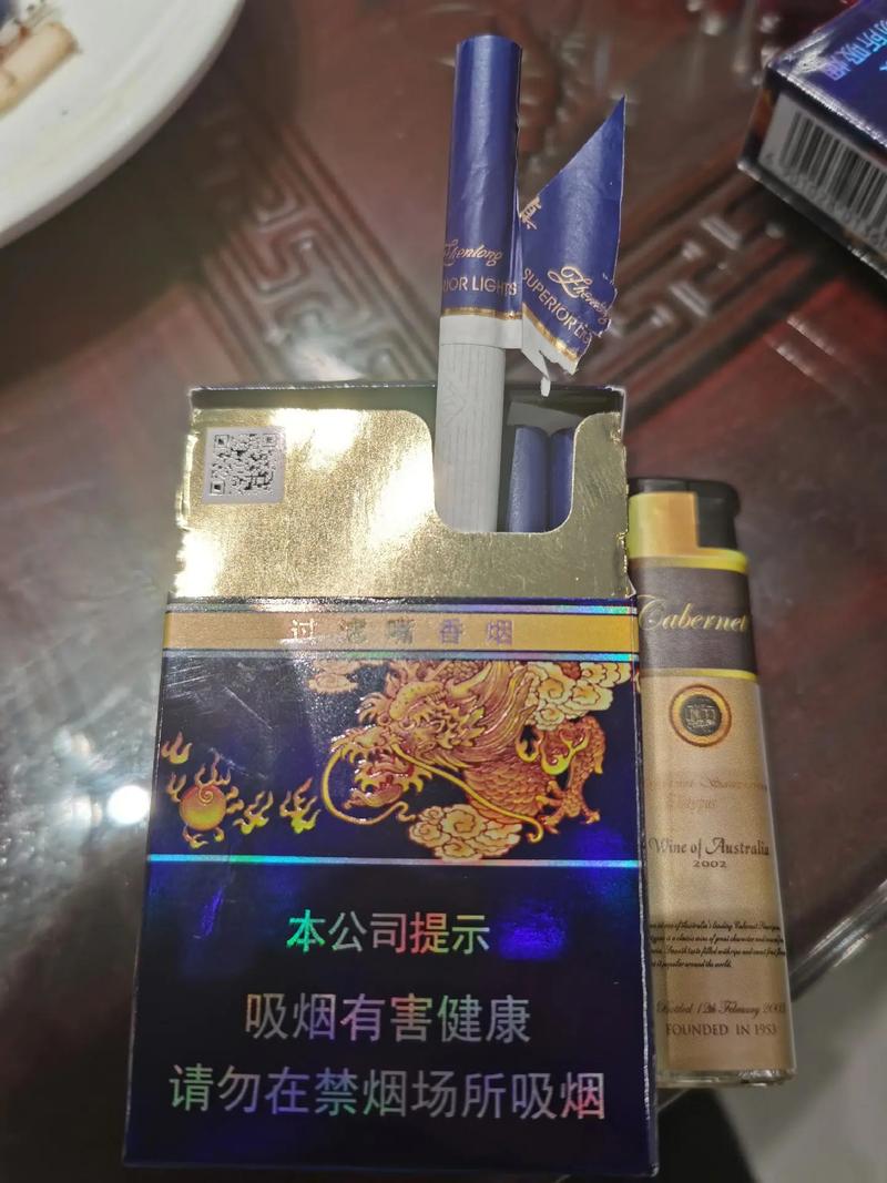 5元特富意香烟总仓【特富意卷烟厂】