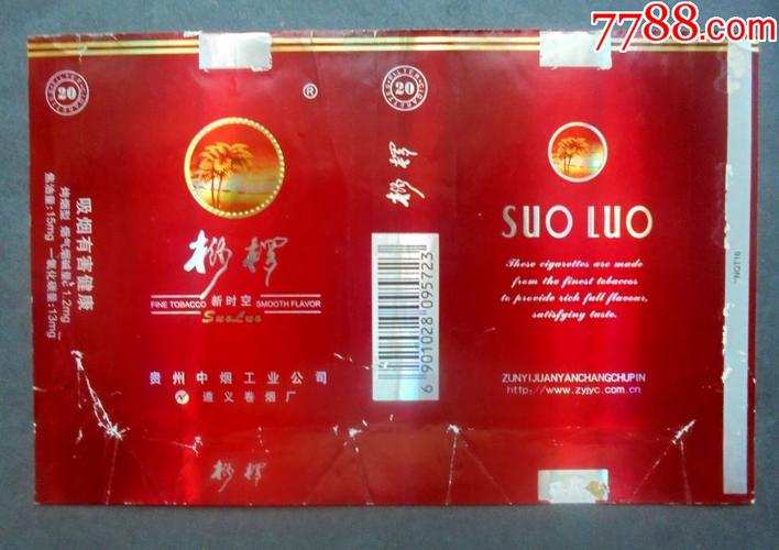 揭秘免税桫椤香烟一手货源，独家优势带你轻松赚取丰厚利润