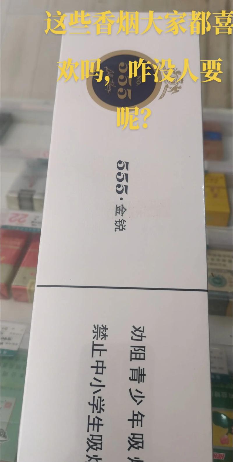 高端香烟市场遇冷，高端香烟不好卖了，原因何在？