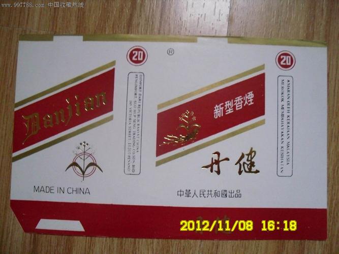 揭秘便宜丹健香烟一手货源，轻松掌握烟民新宠！