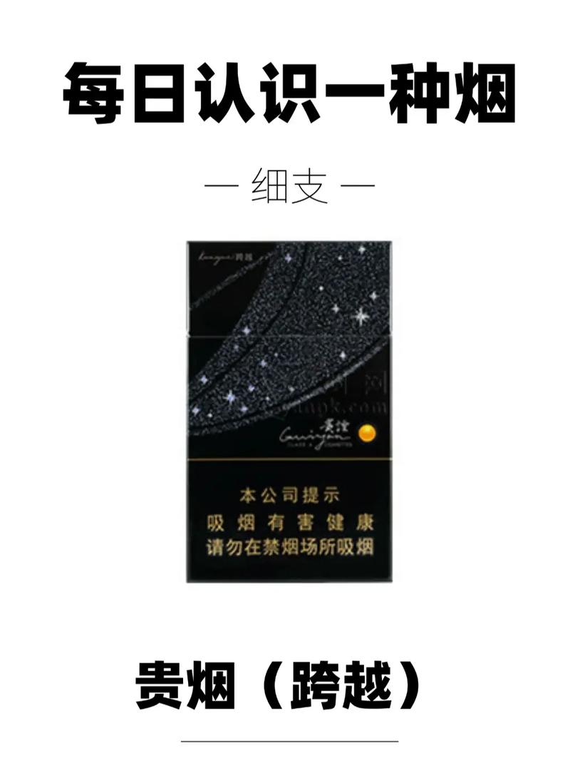 贵煌香烟爆珠没味道了，消费者呼唤品牌回归初心