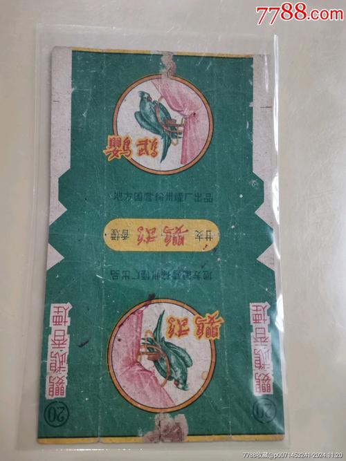 沛县批发香烟在哪里买的【沛县批发香烟在哪里买的到】