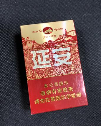 低价延安香烟好抽吗(便宜的延安香烟多少钱一包)