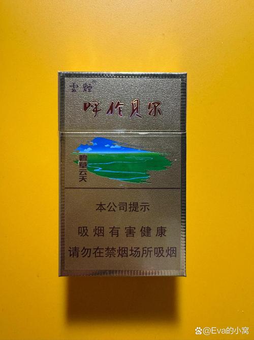 8元呼伦贝尔香烟批发，品质生活从优价开始