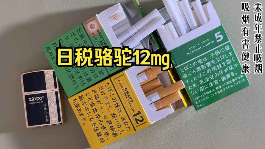 出口烟与外烟的界定，出口烟算外烟吗？深度解析
