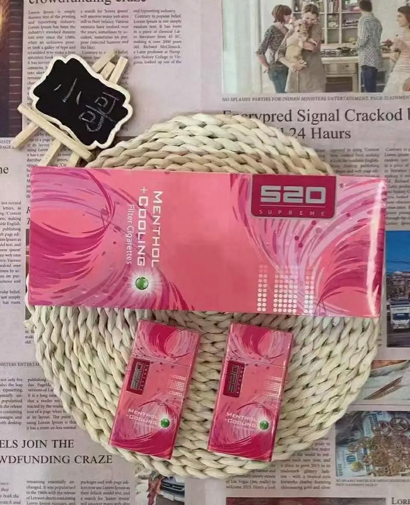 揭秘10元档位的520香烟，性价比之选，品味生活的艺术