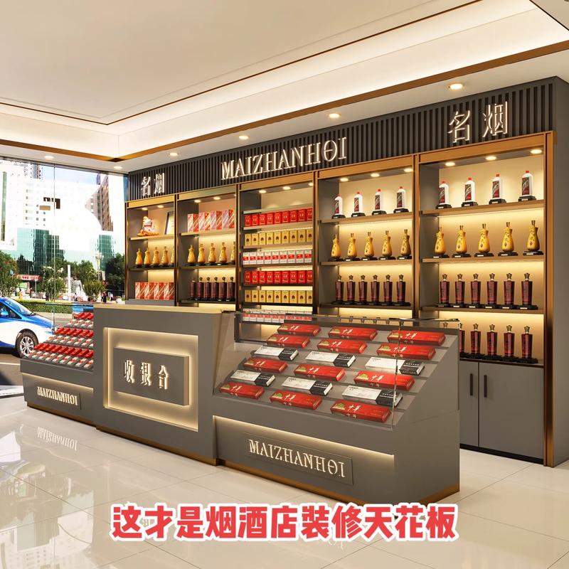 在中国，香烟店中最高档的香烟通常被认为是以下几种