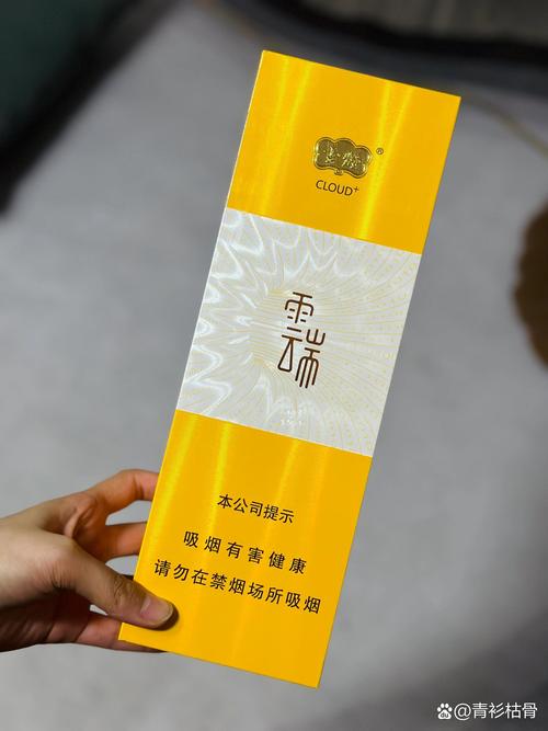 探寻云霄香烟的神秘之源，揭秘福建云霄的烟叶传奇