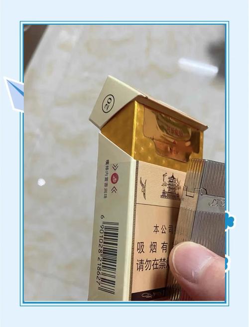 一九六零香烟中支爆珠【一九六零是什么烟】