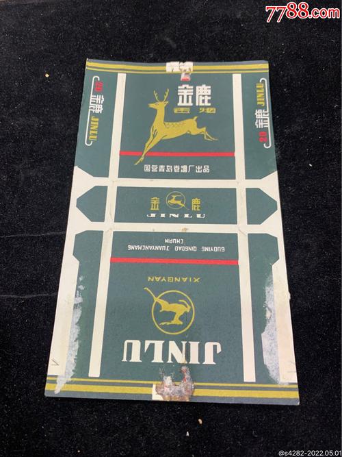 5到10元金鹿香烟批发(金鹿香烟价格表)