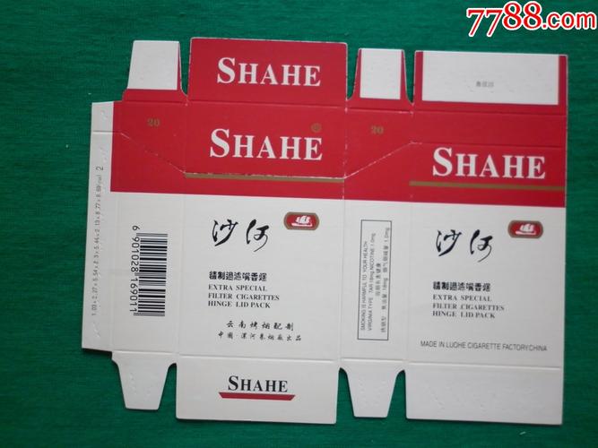 揭秘8元沙河香烟厂家，品质与口碑的完美结合