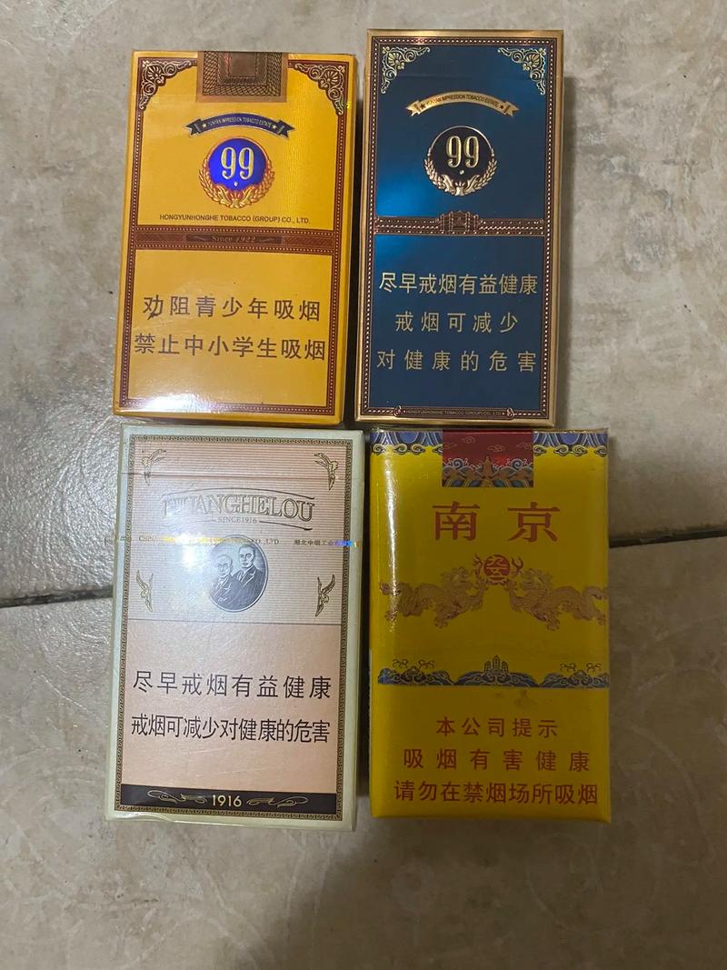 10元帝国香烟批发【帝国香烟价格】