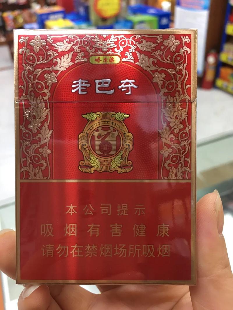 7元老巴夺香烟总仓(老巴夺香烟批发80)