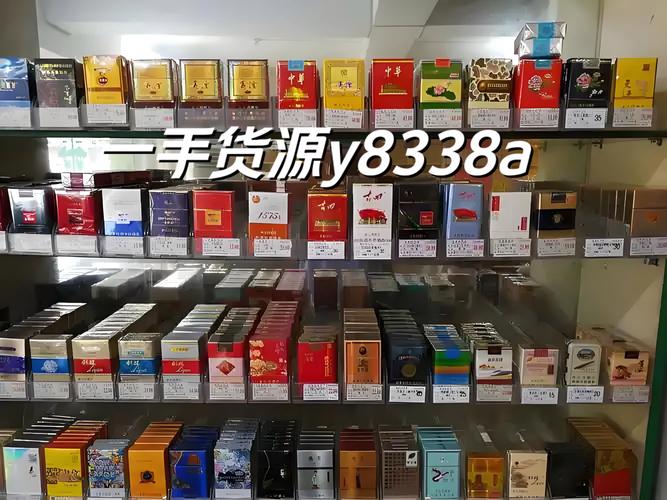 揭秘香烟批发货源网站，一站式购物平台，轻松把握商机