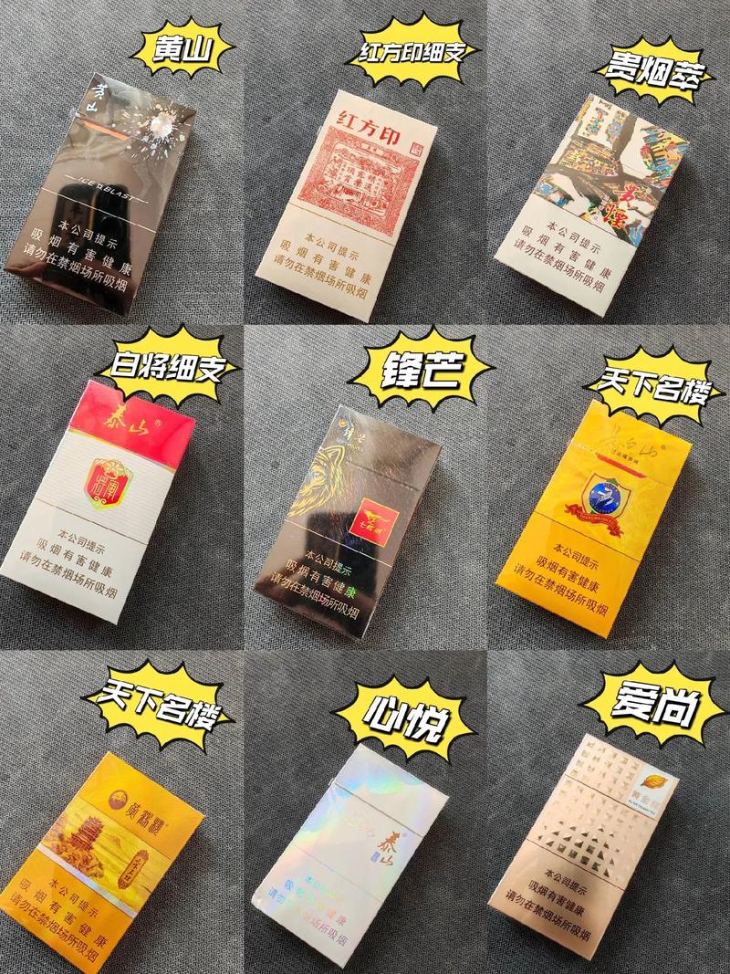 高档香烟是什么牌子【高档香烟有哪几款】