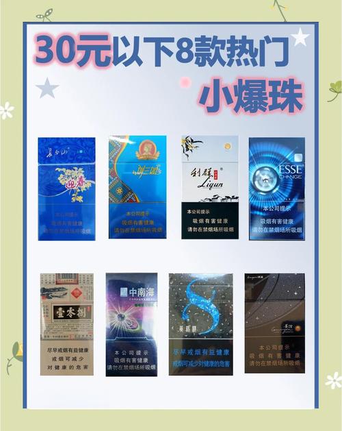 3元摩登香烟批发渠道【摩登香烟是哪个国家的】
