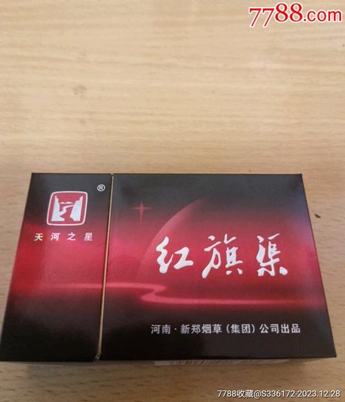 3元红旗渠香烟批发【红旗渠烟3元软包】