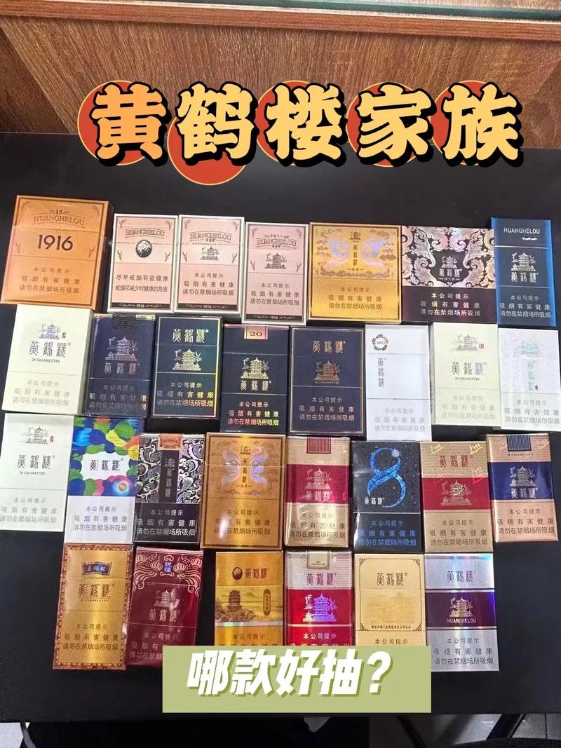 湖北省都有什么高端香烟(湖北省都有什么高端香烟品牌)