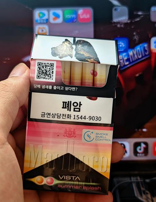 爆珠香烟好买到的(爆珠香烟好买到的好抽吗)