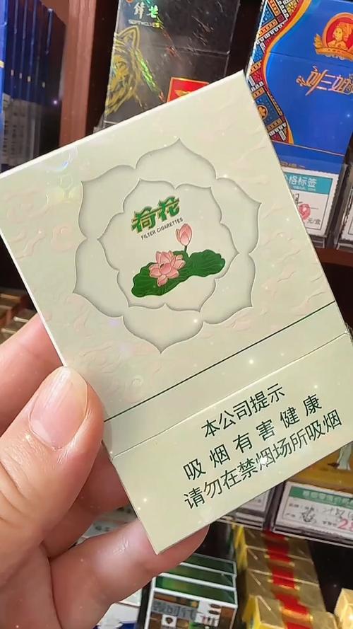 白荷花香烟爆珠【白荷花香烟爆珠图片】