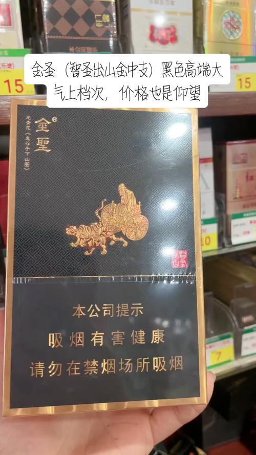 免税金圣香烟总仓揭秘，揭秘全球烟草巨头的神秘仓储基地