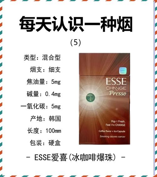 细支爆珠香烟英文名字(细支爆珠香烟英文名字大全)