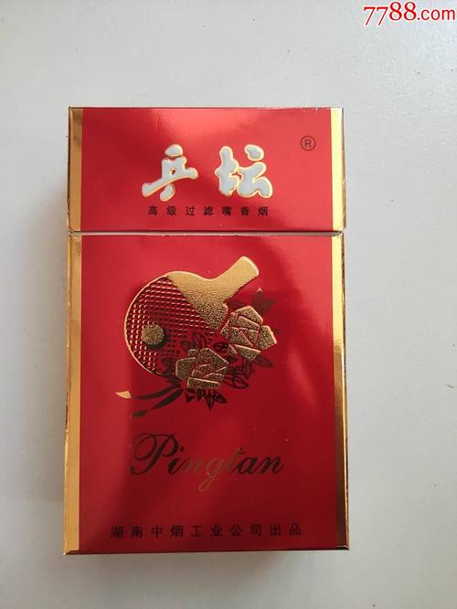 便宜乒坛香烟好抽吗(便宜乒坛香烟好抽吗知乎)