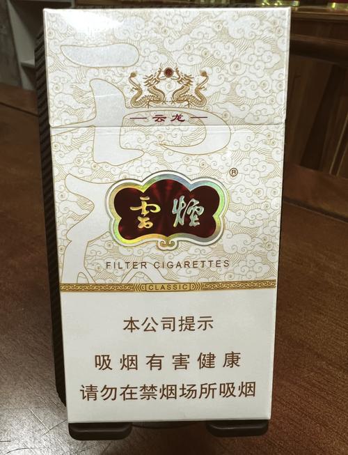 云霄平心静气香烟【云霄平心静气香烟怎么样】