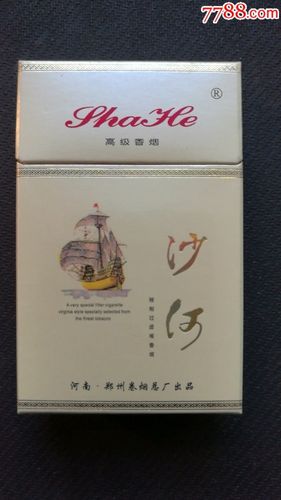 5元沙河香烟批发【沙河烟多少钱】