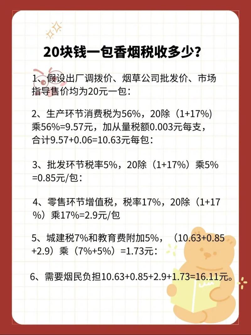 买进口香烟如何报税(买进口香烟如何报税的)