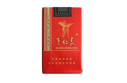 10元老仁义香烟批发(老仁义香烟价格)