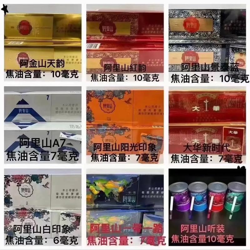 正品台菸(台烟)香烟【香烟台湾】