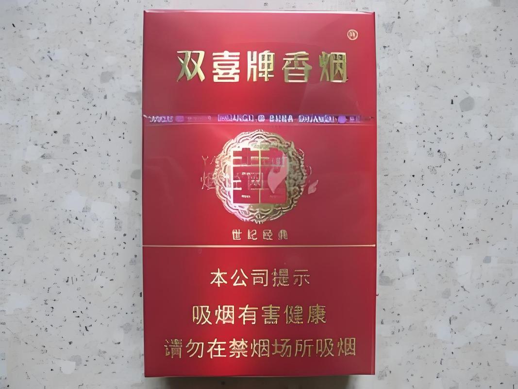 揭秘正品红双喜(鄂)香烟货源，品质保障，源头追溯