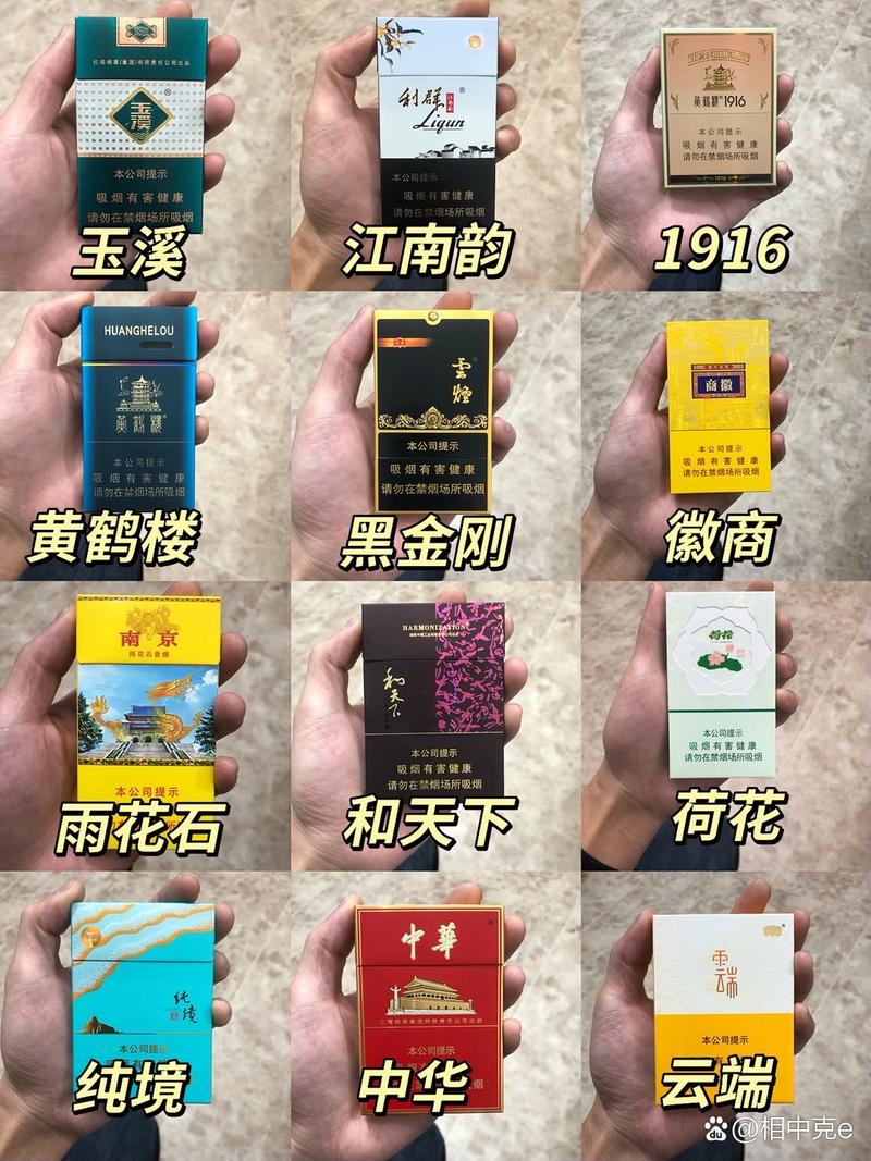 高档香烟难觅踪迹，消费者面临订货难题