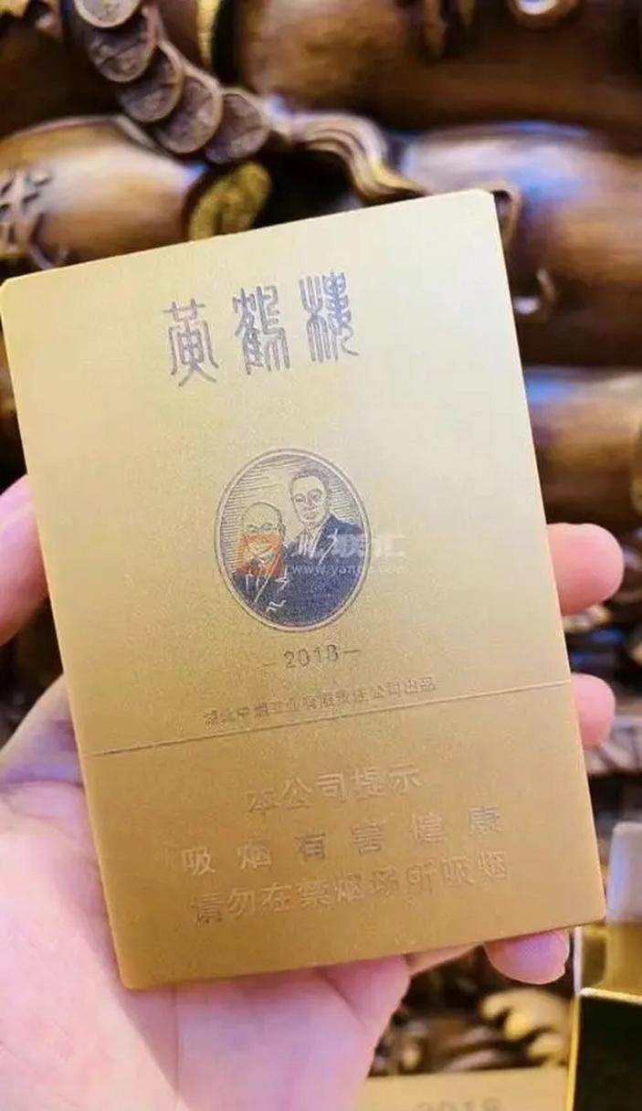 知名高档香烟(知名高档香烟排行榜)